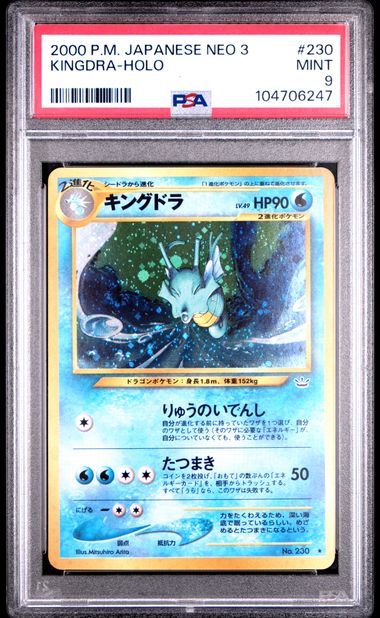 PSA 9 Kindra Holo No.230