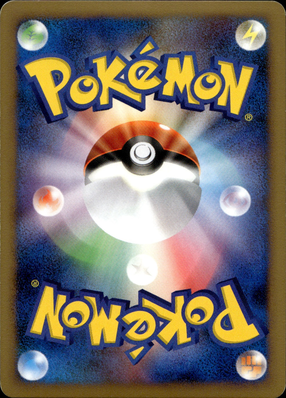 Arceus None Arceus LV.X Deck: Grass & Fire 005/017 NM (Back)