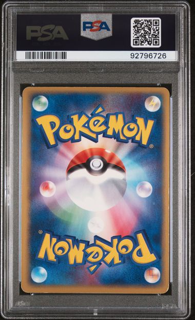 PSA 5 Sceptile Holo 003/055