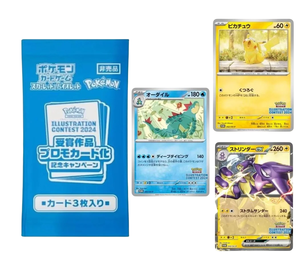 2024 Illustration Content Promo Pack