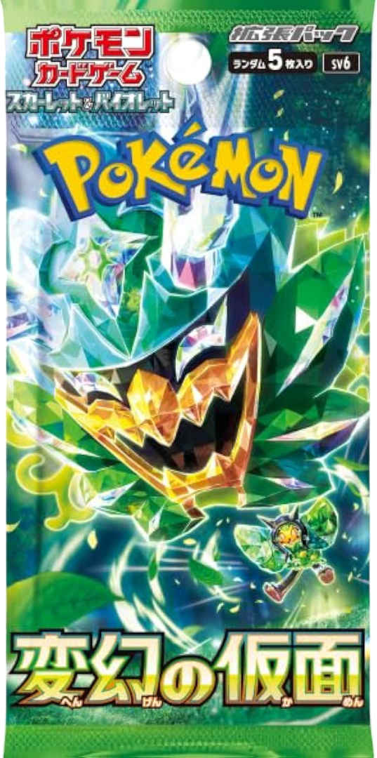Mask of Change Booster Pack