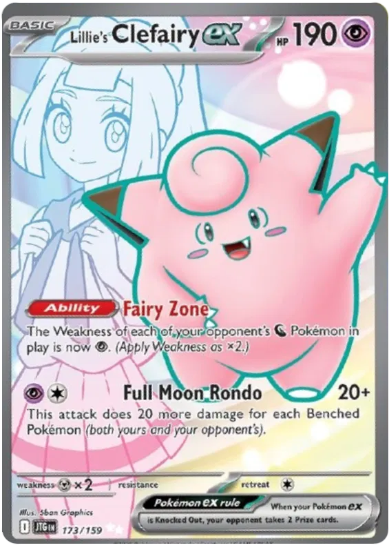 Lillie's Clefairy ex 173/159