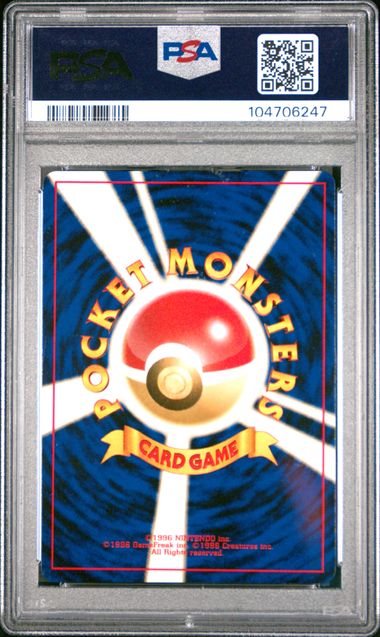 PSA 9 Kindra Holo No.230