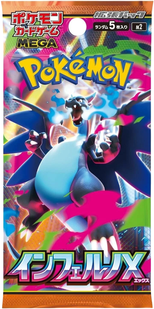 Inferno X Booster Pack