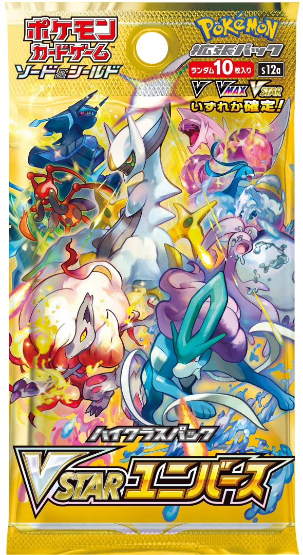 Vstar Universe Booster Pack