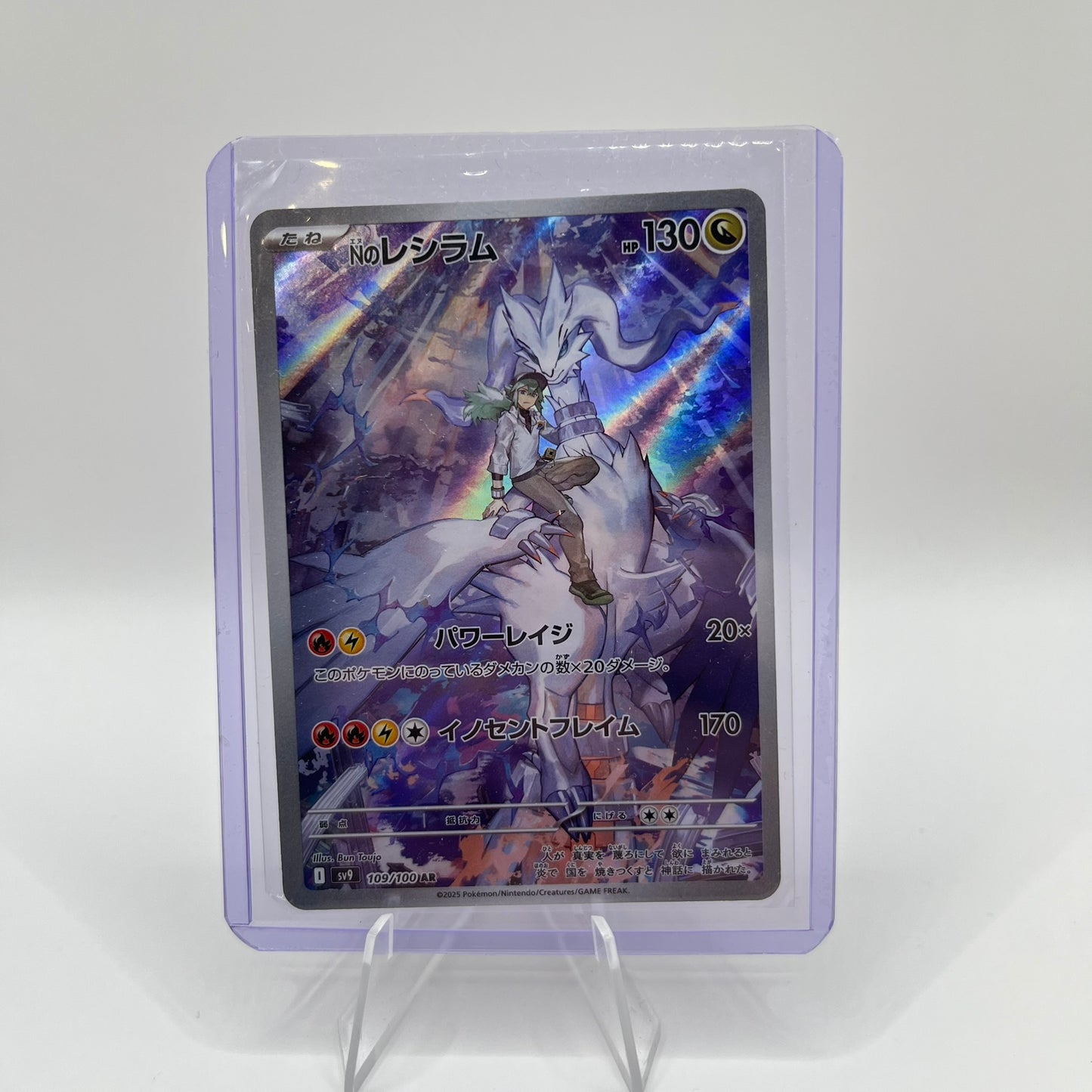 N's Reshiram 109/100 JAP