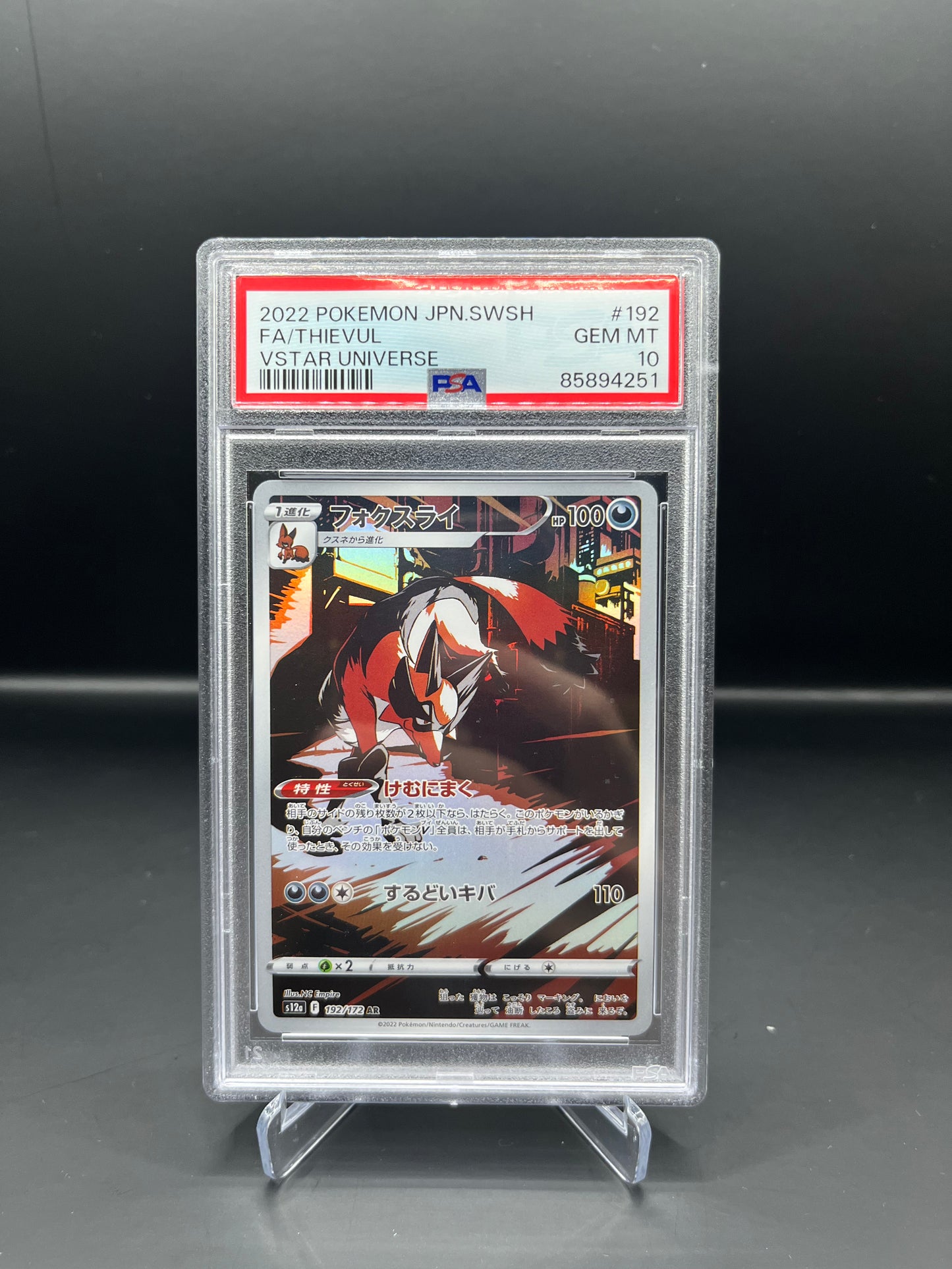 PSA 10 Thievul 192/172