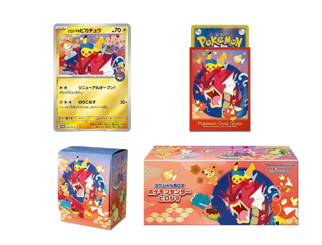 Hiroshima Pokemon Center Box (Japanese)