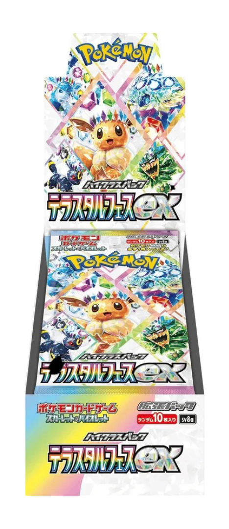 Terastal Festival Booster Box (Japanese)
