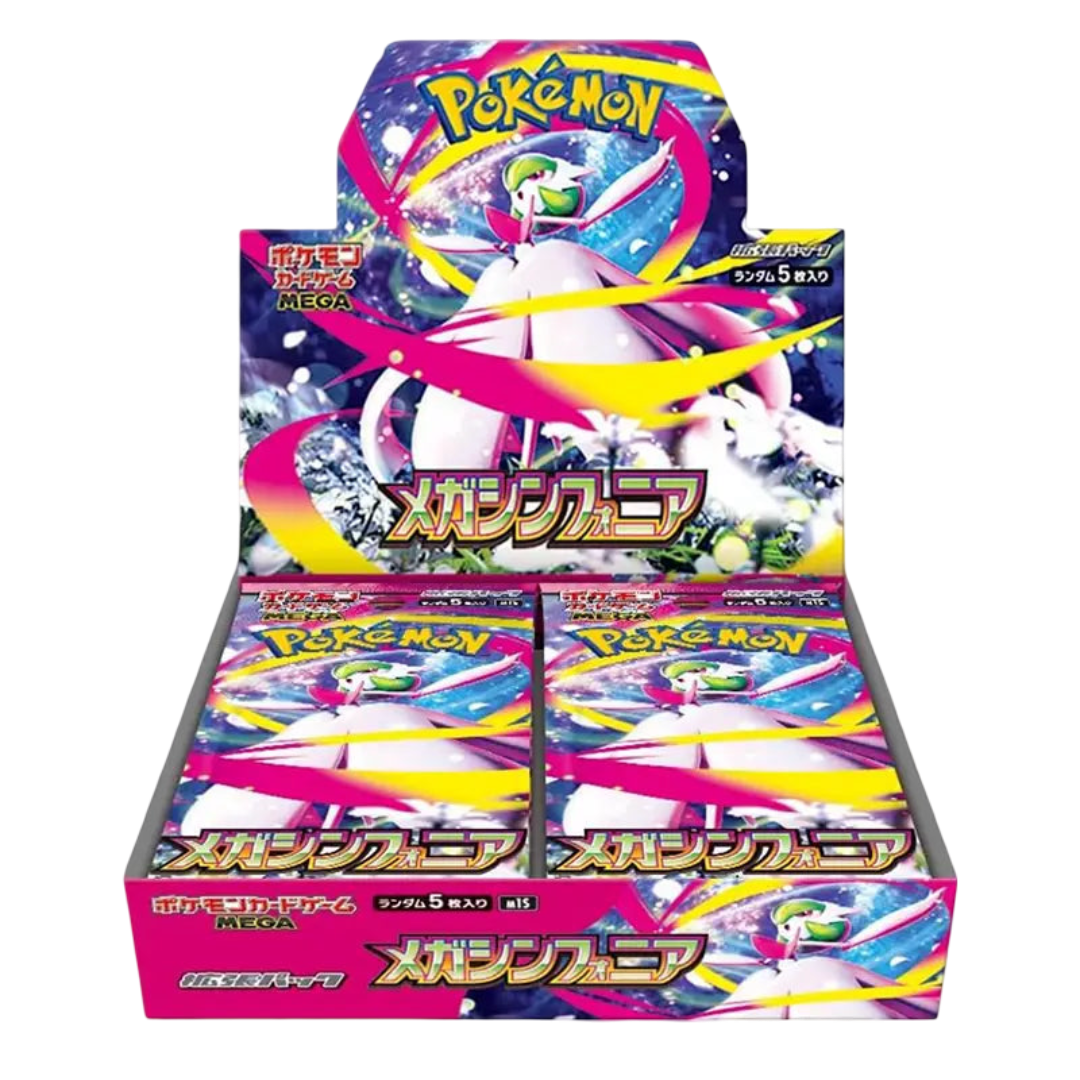 Mega Symphonia Booster Box