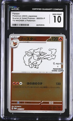 CGC 10 Flareon Yu Nagaba 065/SV-P