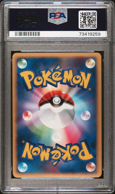 PSA 9 Torterra Holo 003/0013