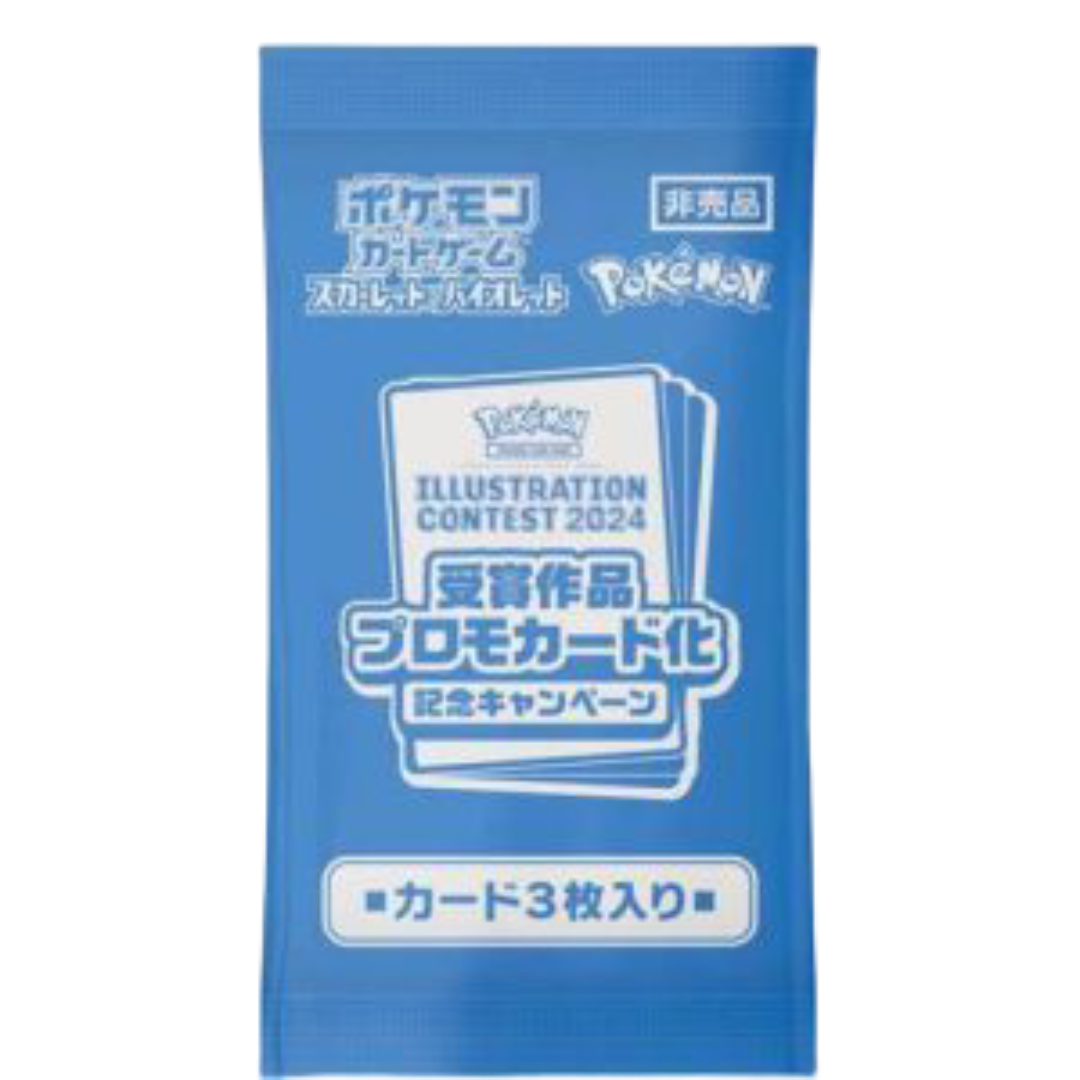 2024 Illustration Content Promo Pack