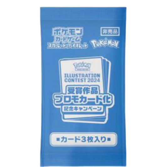 2024 Illustration Content Promo Pack