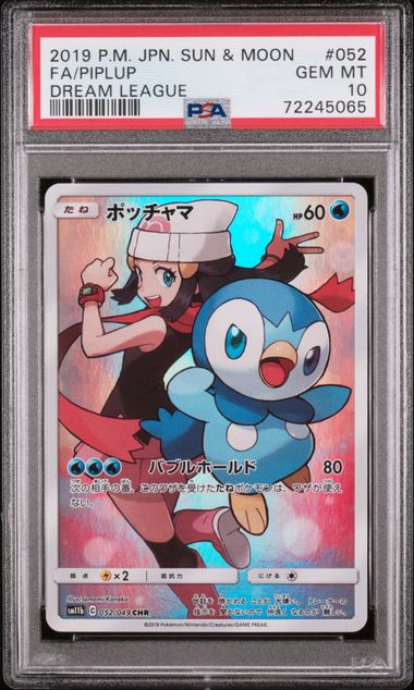 PSA 10 Piplup 052/049