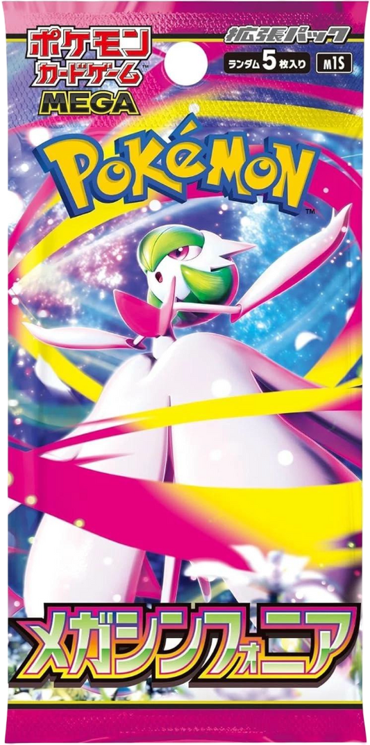 Mega Symphonia Booster Pack