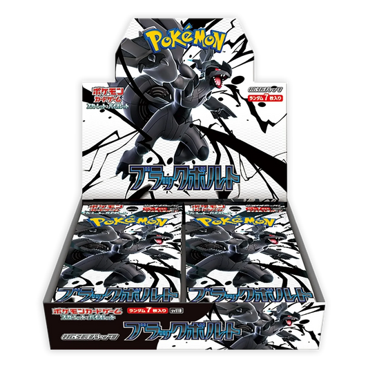 Black Bolt Booster Box (Japanese)