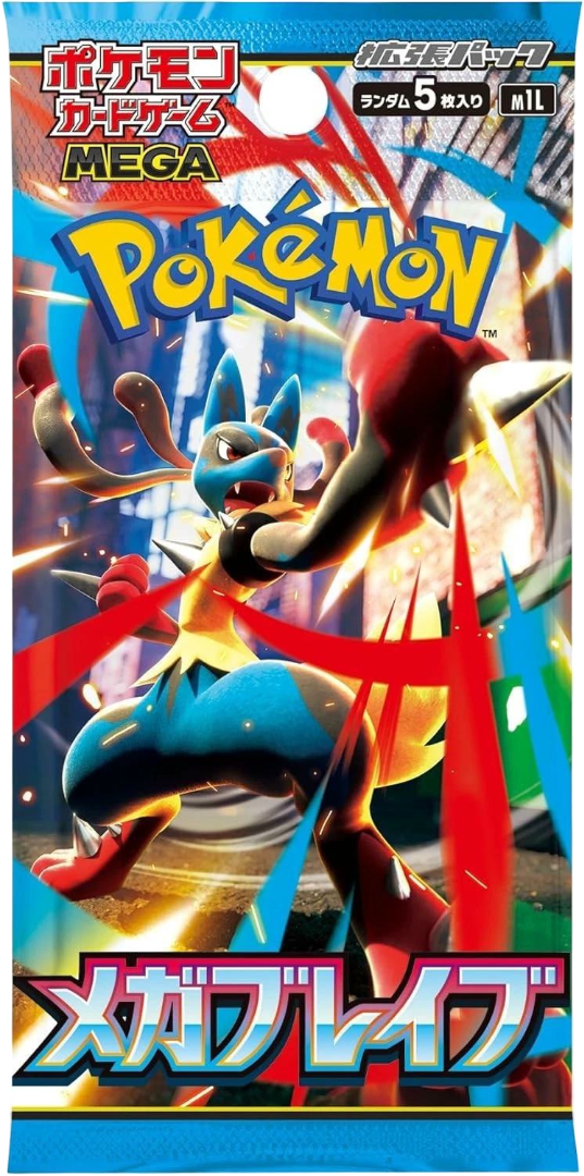 Mega Brave Booster Pack