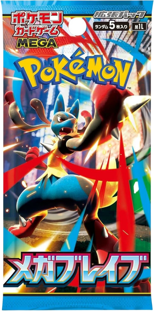 Mega Brave Booster Pack