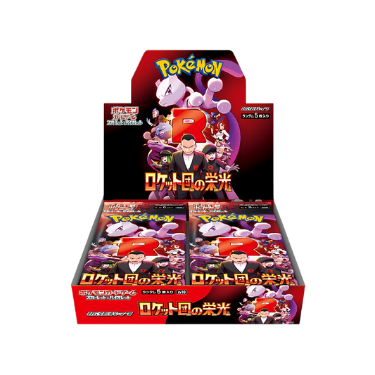 Glory of Team Rocket Booster Box (Japanese)