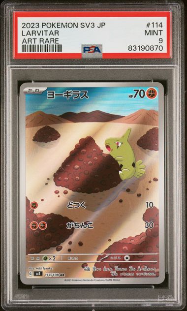 PSA 9 Larvitar 114/108