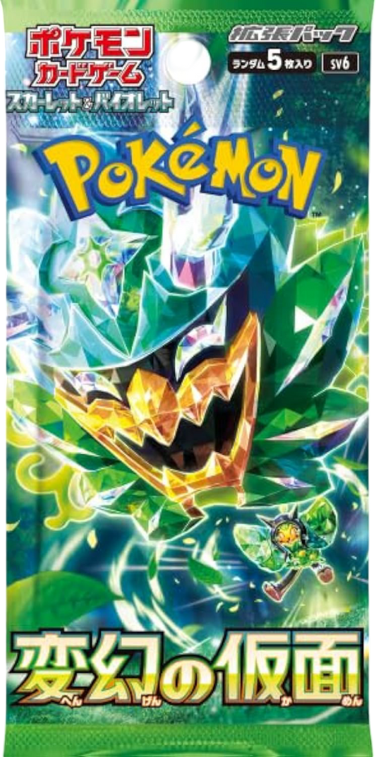 Mask of Change Booster Pack
