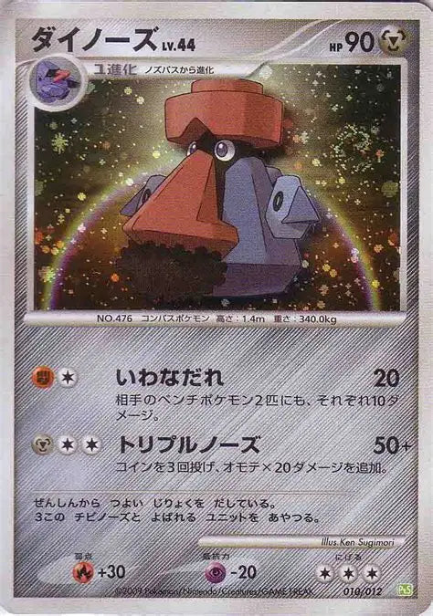 Probopass 010/012 LP