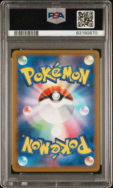 PSA 9 Larvitar 114/108