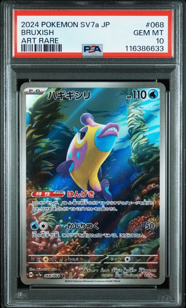 PSA 10 Bruxish 068/064
