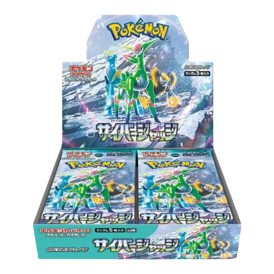 Cyber Judge Booster Box (Japanese)
