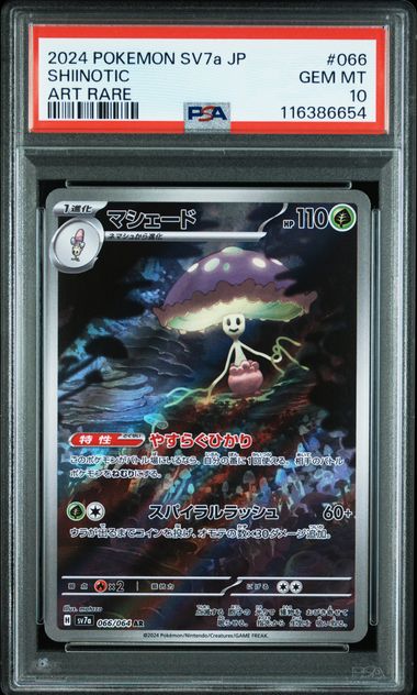 PSA 10 Shiinotic 066/064