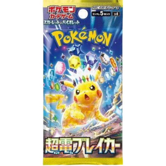 Super Electric Breaker Booster Pack