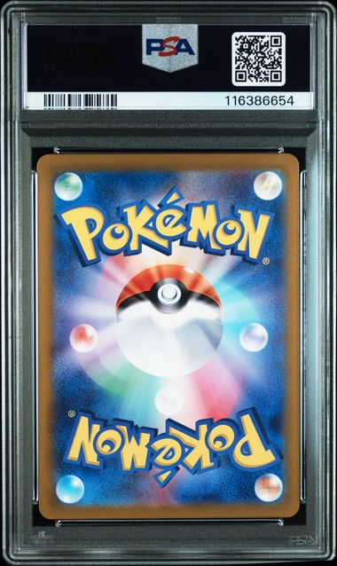 PSA 10 Shiinotic 066/064