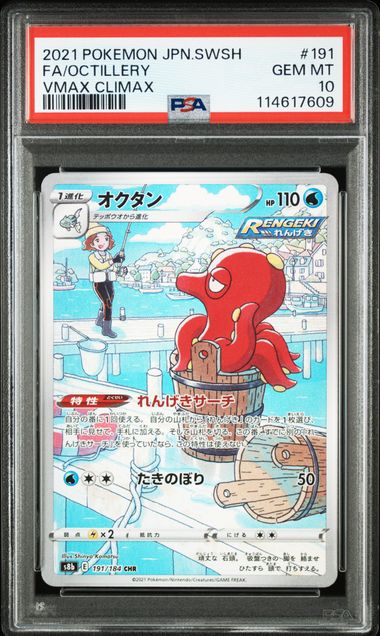 PSA 10 Octillery 191/184