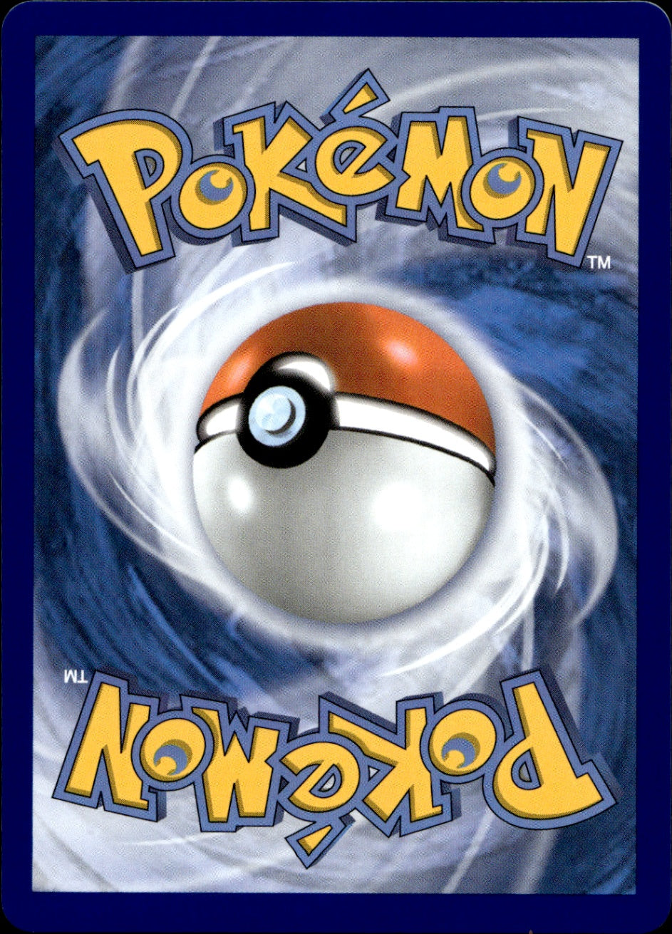 Battle Cage Ultra Rare ME02: Phantasmal Flames 116/094 NM (Back)