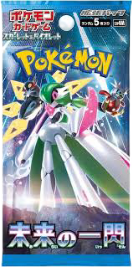 Future Flash Booster Pack