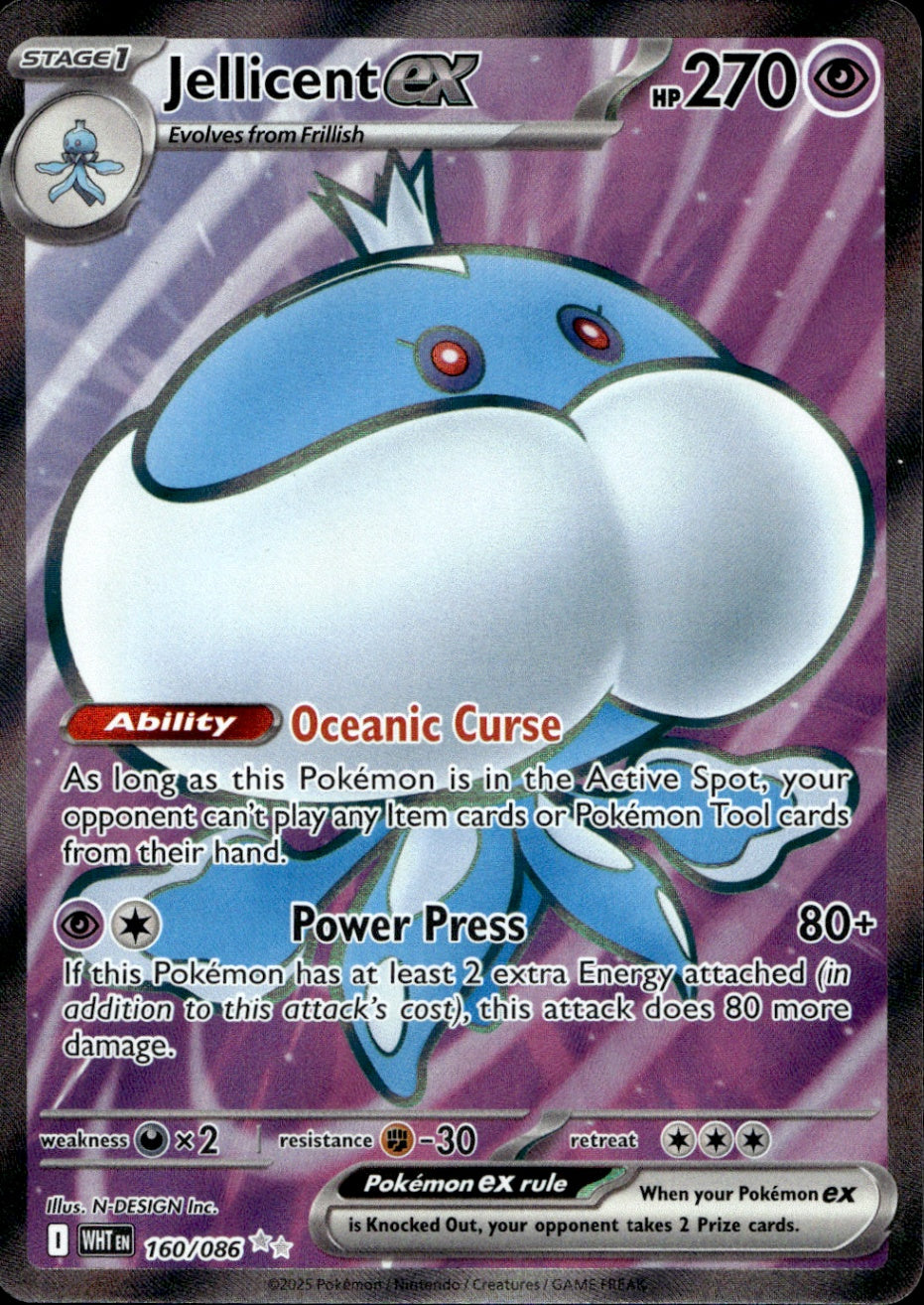 Jellicent ex Ultra Rare SV: White Flare 160/086 NM