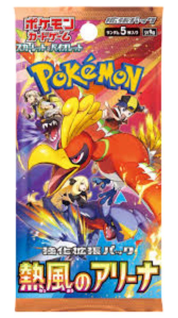 Heat Wave Arena Booster Pack