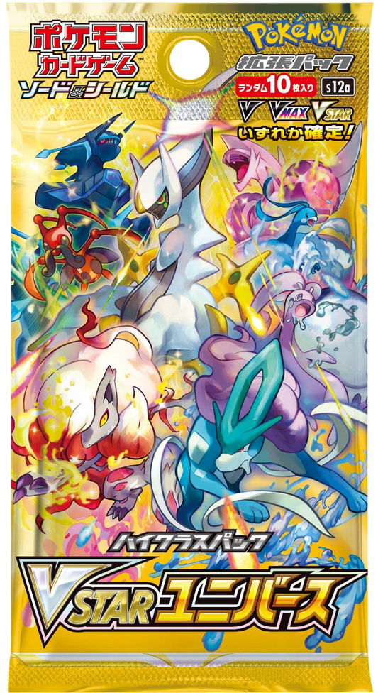 Vstar Universe Booster Pack