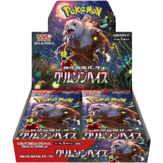Crimson Haze Booster Box (Japanese)