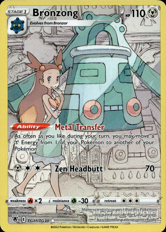 Bronzong Ultra Rare SWSH10: Astral Radiance Trainer Gallery TG11/TG30 LP