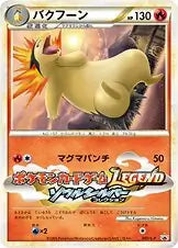 Typhlosion 003/L-P MP