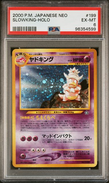 PSA 6 Slowking Holo No.199