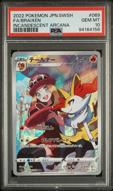PSA 10 Braixen 069/068