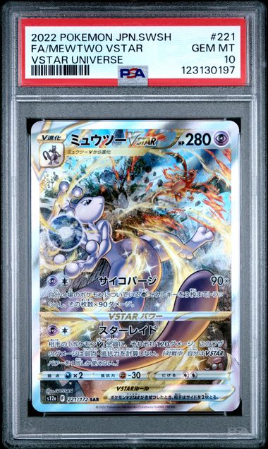 PSA 10 Mewtwo Vstar 221/172