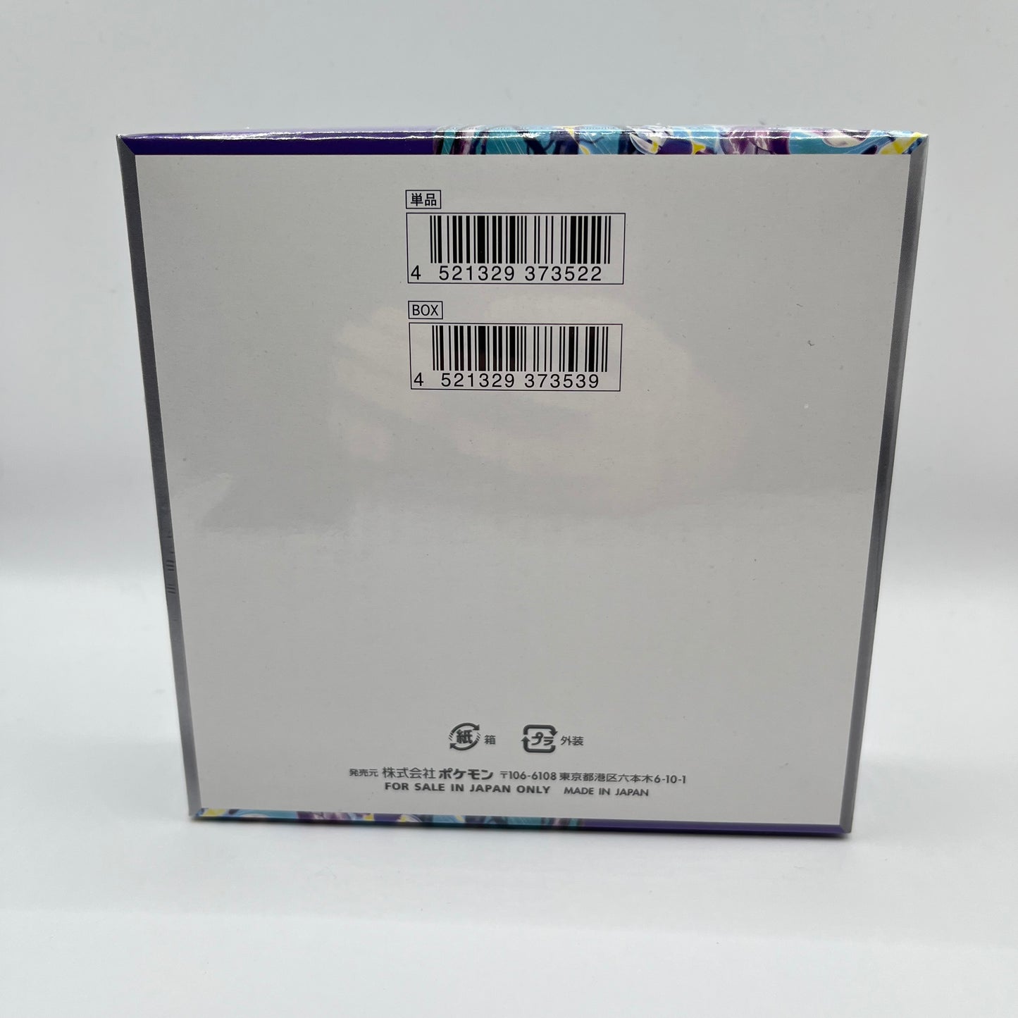 Violet ex Booster Box (Japanese)
