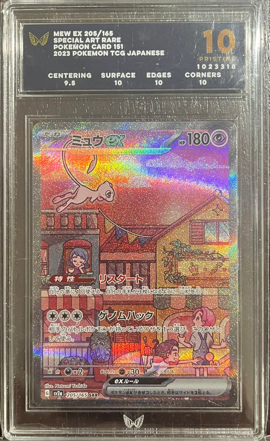 ARK 10 Mew ex 205/165