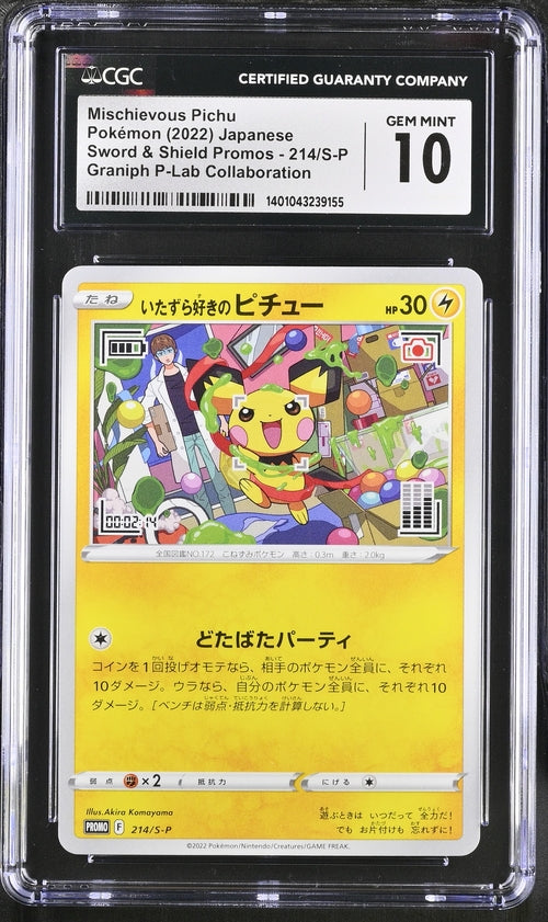 CGC 10 Pichu  214/S-P