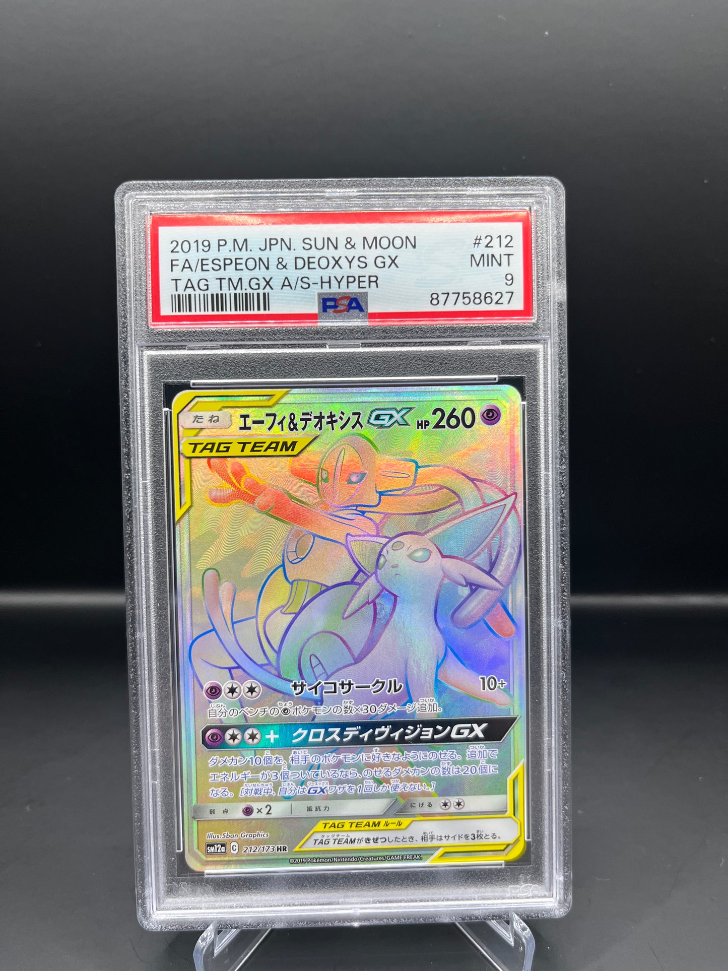 PSA 9 Espeon & Deoxys GX 212/173