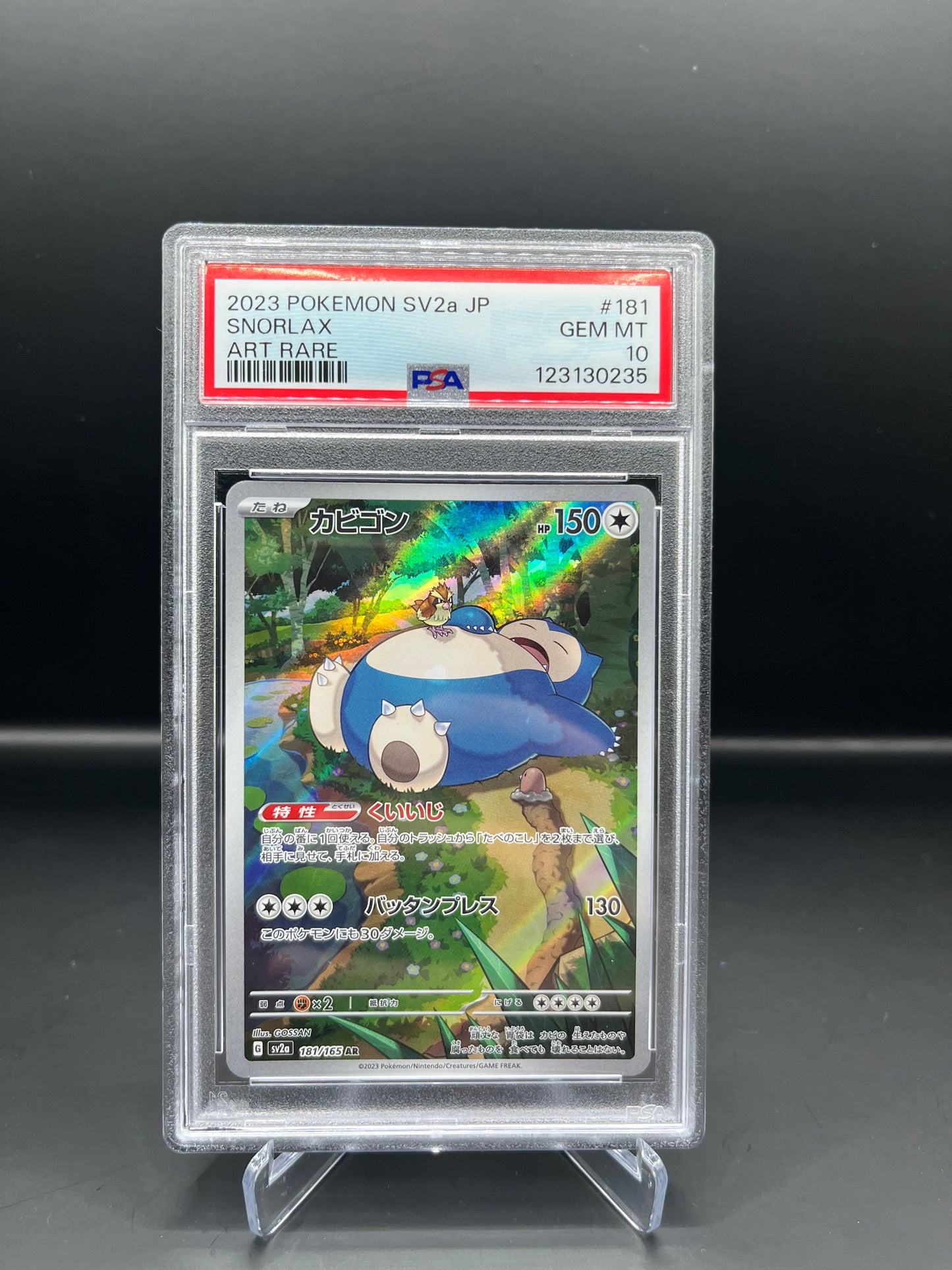 PSA 10 Snorlax 181/165